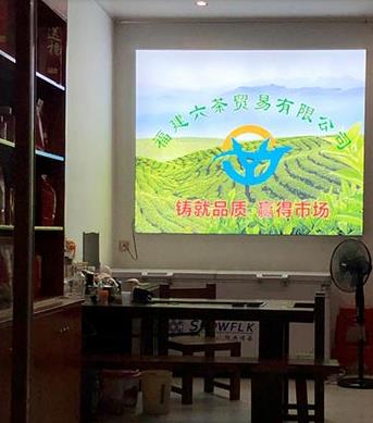 ��Ҷ��-��������ó�����޹�˾