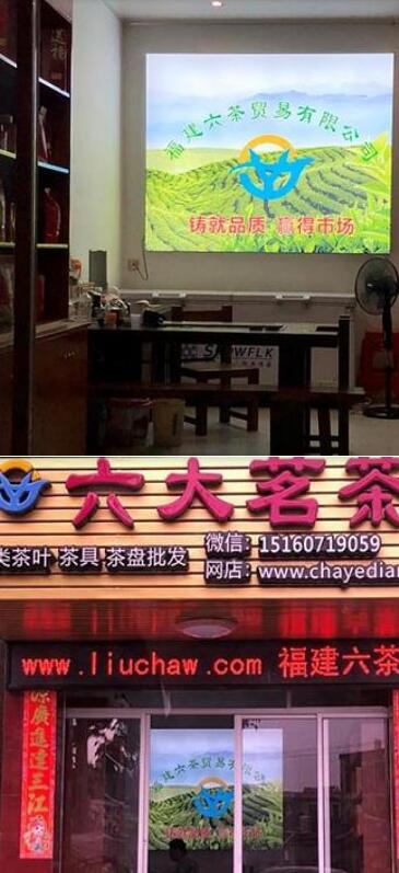 ��Ҷ��-��������ó�����޹�˾