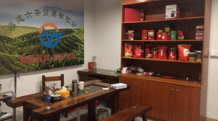 �²�Ҷ��-��������ó�����޹�˾