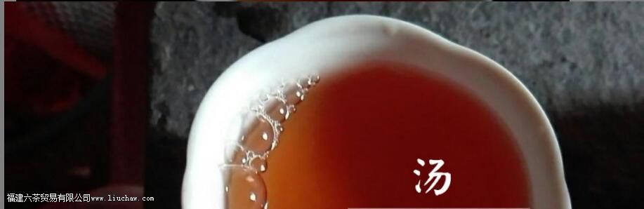 铁观音老茶有什么好处 铁观音老茶有什么好处