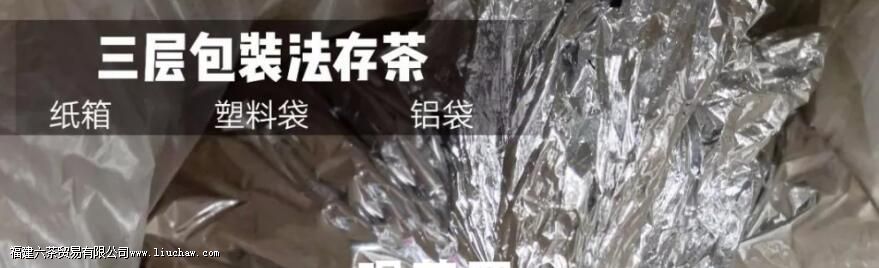 白毫银针的知识介绍以及品质特征 白毫银针的知识介绍以及品质特征