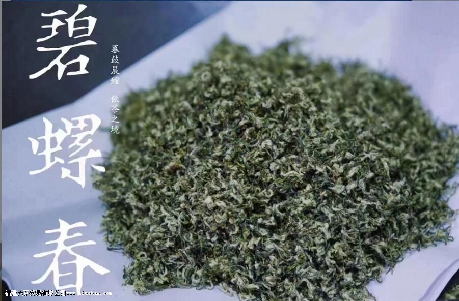 碧螺春是什么香气 碧螺春是什么香气