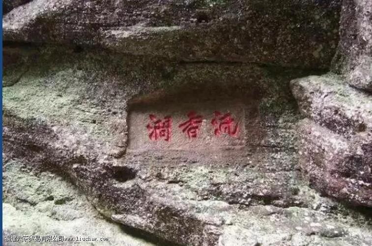 除了马头岩牛栏坑武夷山还有什么 除了马头岩牛栏坑武夷山还有什么