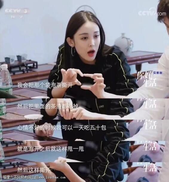 对于泡完的茶叶,到底能不能吃 对于泡完的茶叶,到底能不能吃