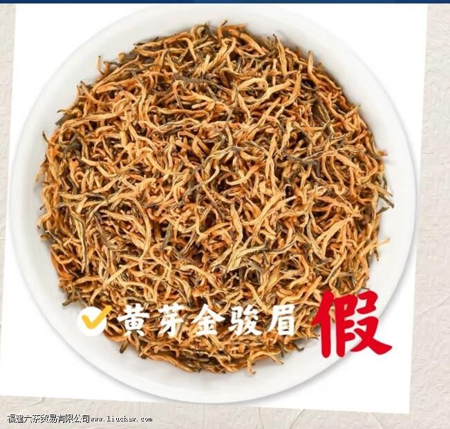 金骏眉什么颜色的最正宗 金骏眉什么颜色的最正宗