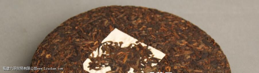 老班章普洱茶熟茶特点 老班章普洱茶熟茶特点