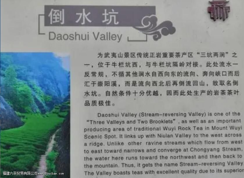 ����ɽɽ���ص�