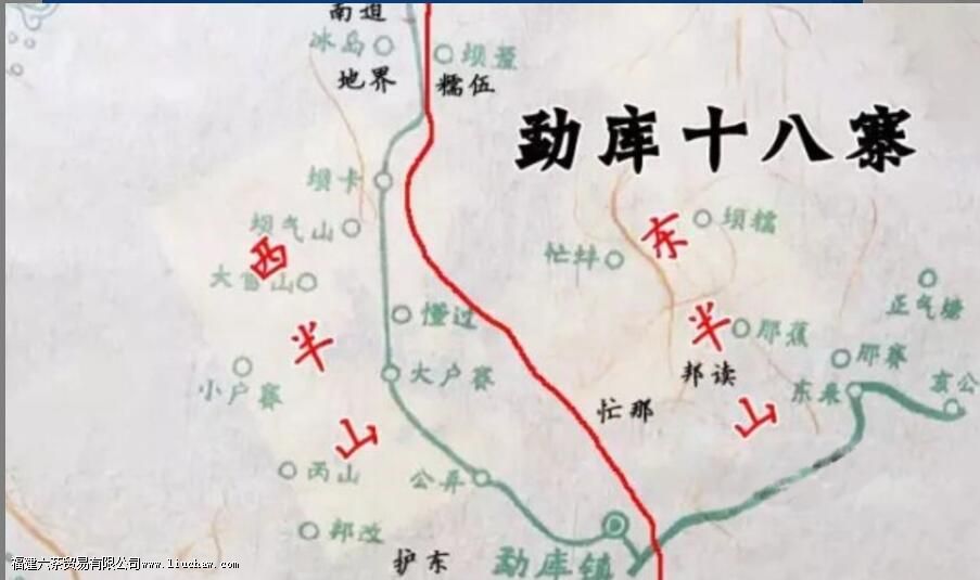 西半山有哪些茶叶 西半山有哪些茶叶