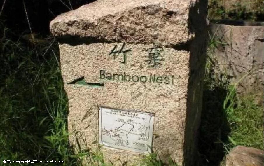 岩茶竹窠的窠是什么意思 岩茶竹窠的窠是什么意思