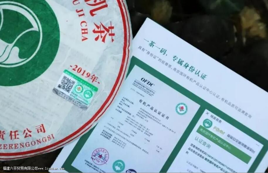 有机茶和普通茶叶的区别是什么 有机茶和普通茶叶的区别是什么