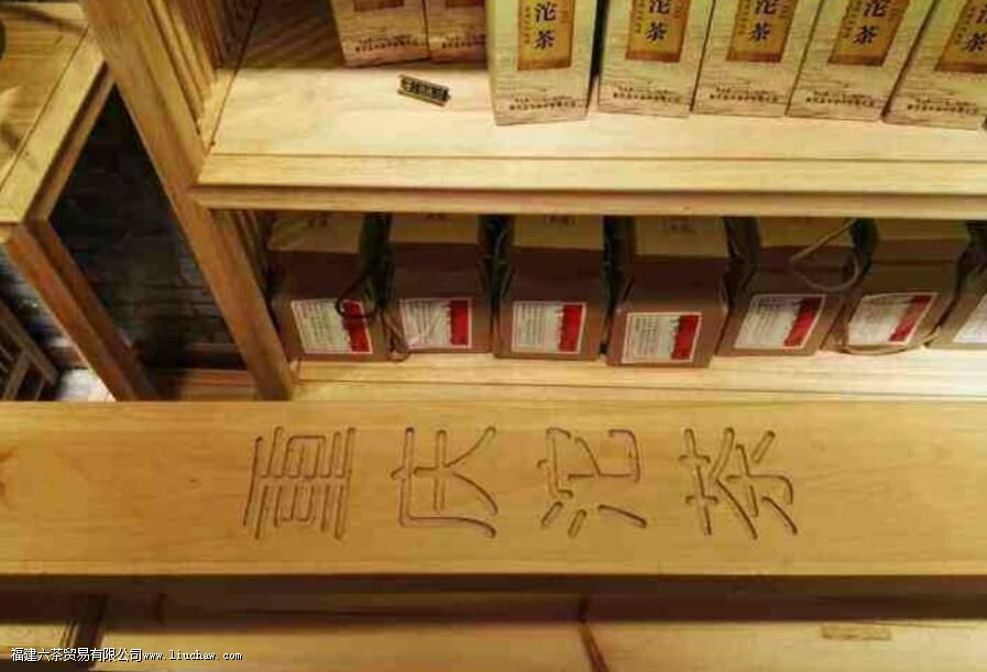 重庆沱茶的加工工艺是什么 重庆沱茶的加工工艺是什么