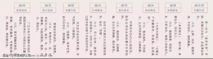 �ջ�����ô�ݲ���