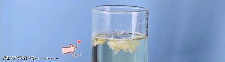 茉莉花茶冲泡方法 茉莉花茶冲泡方法