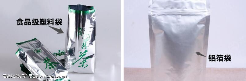 安吉白茶的储存方法 安吉白茶的储存方法