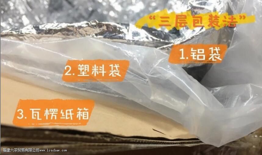 茶叶需要放冰箱保存吗 茶叶需要放冰箱保存吗