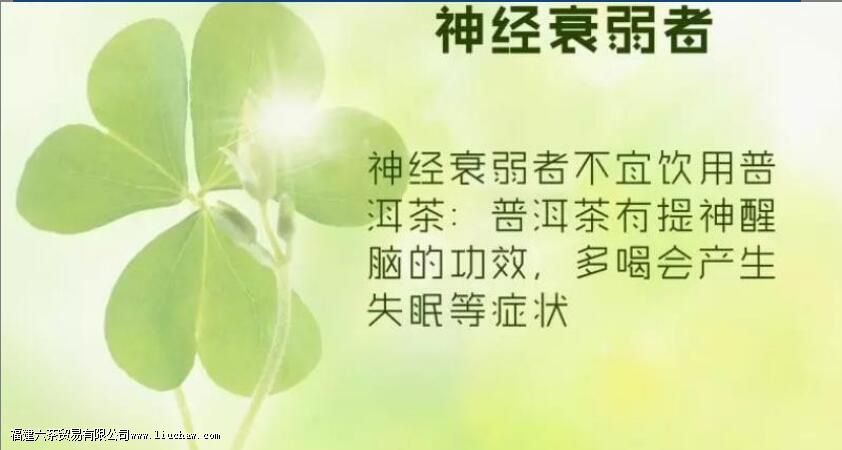 �ն���ʲô�����˲��ܺ�