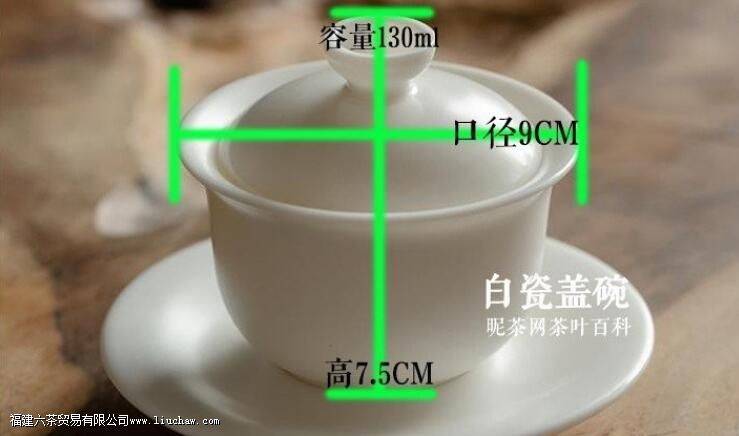 150毫升盖碗适合几个人 150毫升盖碗适合几个人