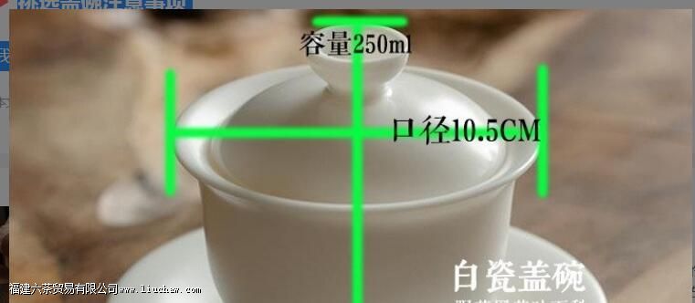 150毫升盖碗适合几个人 150毫升盖碗适合几个人
