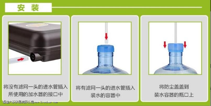 茶具自动上水水管接法 茶具自动上水水管接法