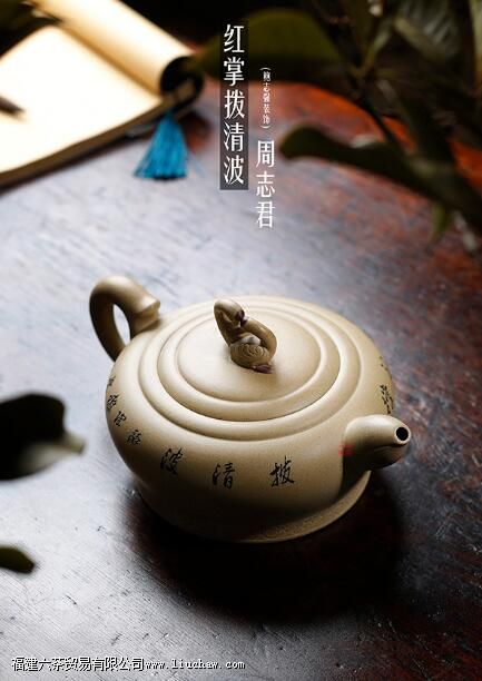 段泥紫砂壶越养越脏是怎么回事? 段泥紫砂壶越养越脏是怎么回事?