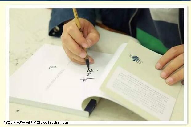 ��ˮ�����Ŀ��̣��ųɾ�����ѧ֮��;���֮��