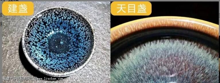 建盏与天目盏的区别 建盏与天目盏的区别