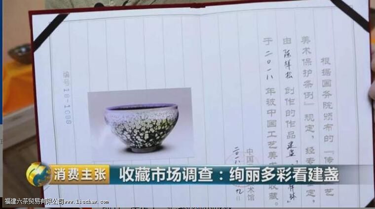 这些变化万千的电烧建盏,是这样烧制完成的! 这些变化万千的电烧建盏,是这样烧制完成的!