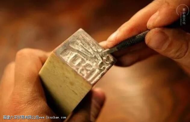 紫砂壶的落款小常识 紫砂壶的落款小常识