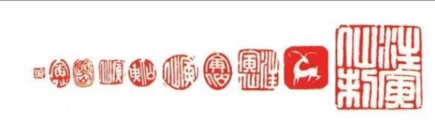 紫砂壶的落款小常识 紫砂壶的落款小常识