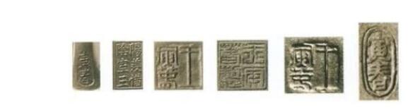 紫砂壶的落款小常识 紫砂壶的落款小常识