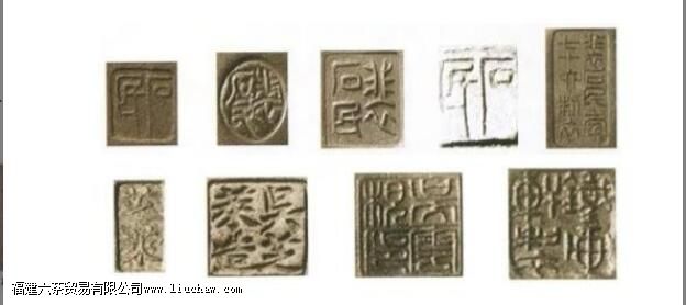 紫砂壶的落款小常识 紫砂壶的落款小常识