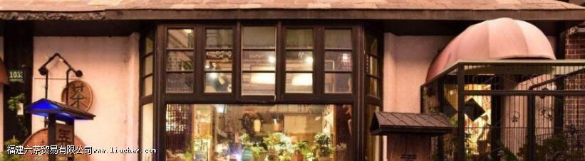 茶馆名字怎么取名旺财 茶馆名字怎么取名旺财