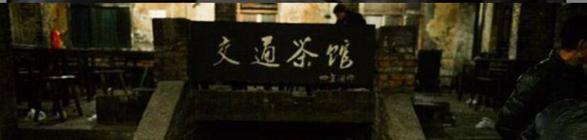 茶馆名字怎么取名旺财 茶馆名字怎么取名旺财