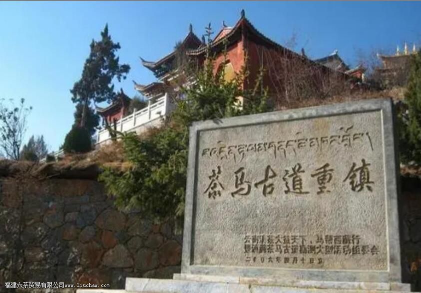 茶马古道的历史意义 茶马古道的历史意义