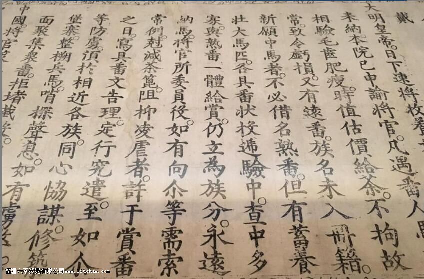 茶马互市盛于明清的什么地方 茶马互市盛于明清的什么地方