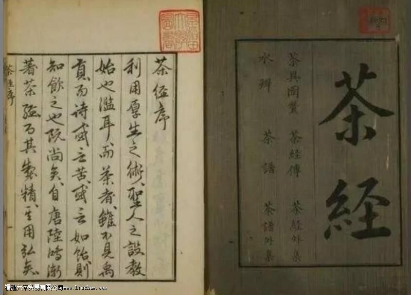 茶圣陆羽泡茶的工序安排最科学的一项是 茶圣陆羽泡茶的工序安排最科学的一项是