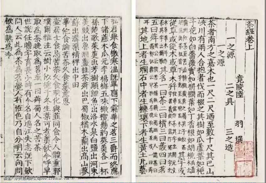 茶圣陆羽泡茶的工序安排最科学的一项是 茶圣陆羽泡茶的工序安排最科学的一项是