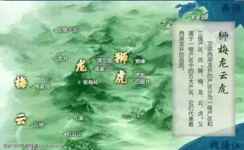 龙井茶的文化与传承 龙井茶的文化与传承