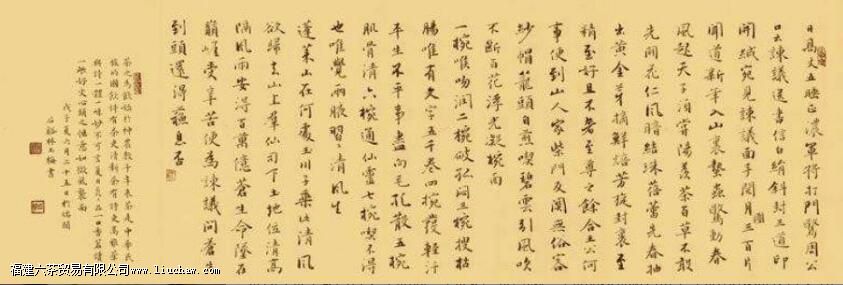 ¬�������ʫ��ʲô