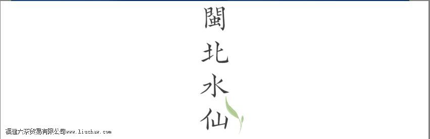 路过人间烟火,茶,便有了芳名 路过人间烟火,茶,便有了芳名