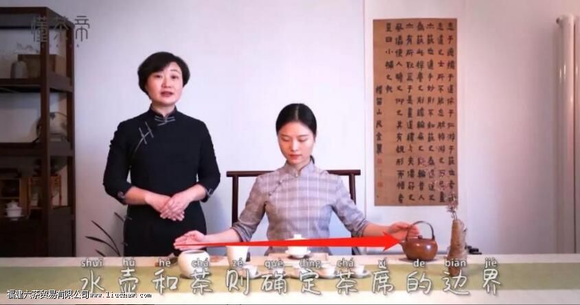 泡茶基本手法中茶具取放的原则是 泡茶基本手法中茶具取放的原则是