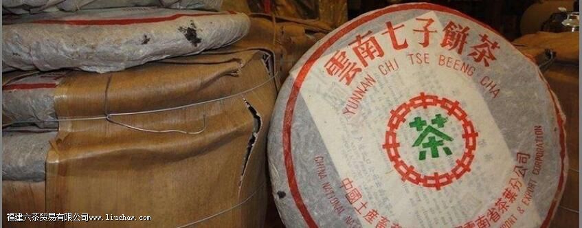 七子饼茶357克的由来 七子饼茶357克的由来