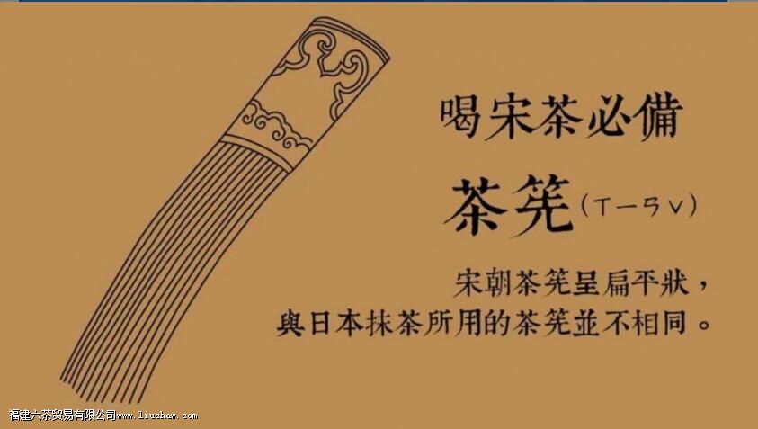 宋朝喝茶为什么要打出茶沫 宋朝喝茶为什么要打出茶沫