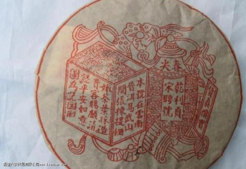 宋聘号普洱茶历史 宋聘号普洱茶历史