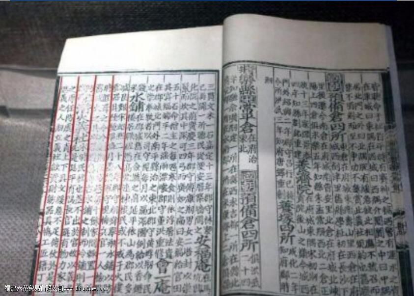 乌龙茶的历史文化 乌龙茶的历史文化