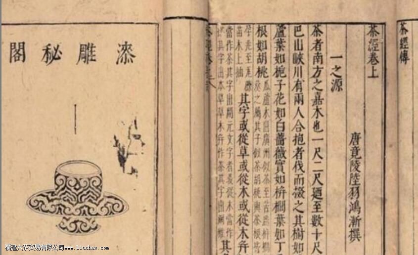 怎样理解茶兴于唐盛于宋 怎样理解茶兴于唐盛于宋