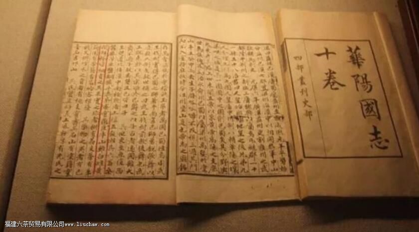 最早记载茶叶作为日常饮品的文献 最早记载茶叶作为日常饮品的文献