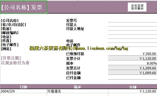 exl1390����Ԥ����ķ���Ʊ ��3Ԫ