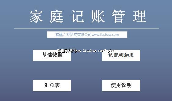 bg005��ͥ���˹��� ��100Ԫ����ʳס�м�¼��