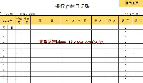 bg045�������ϵͳ  ��50Ԫ  �����д���¼��